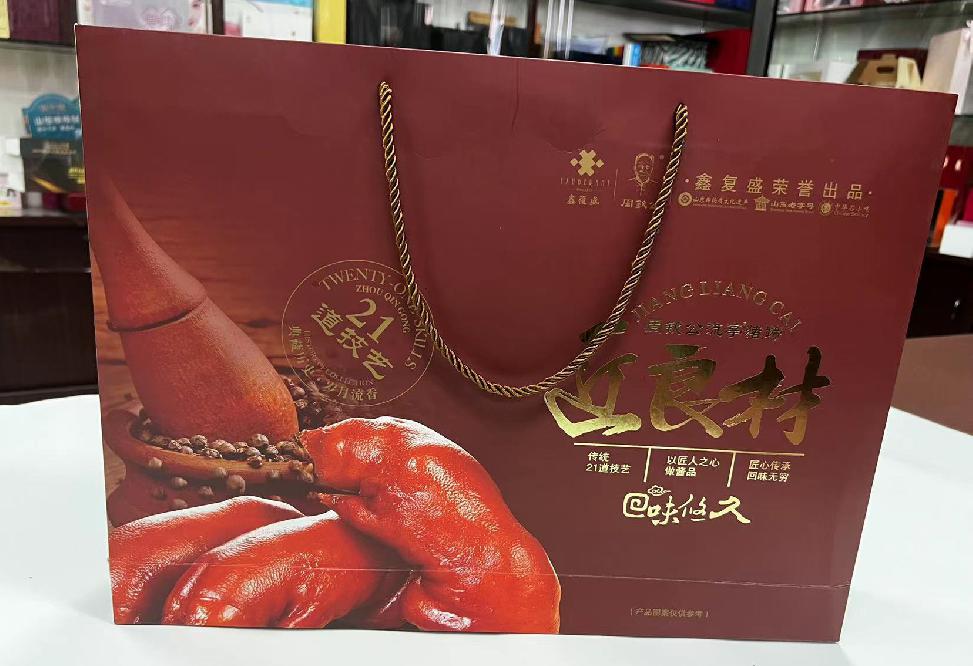 西华礼品盒定制